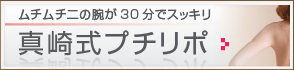 �^�莮�v�`���|