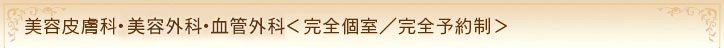 診療時間