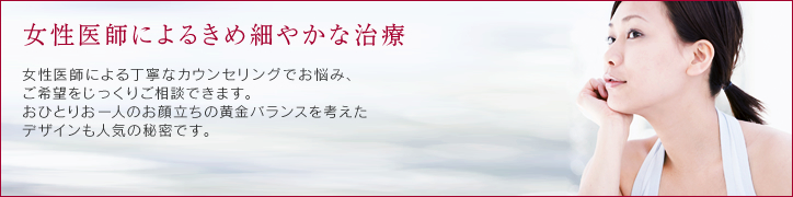 女は、肌から進化する。