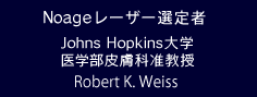 Noage スーパーバイザー