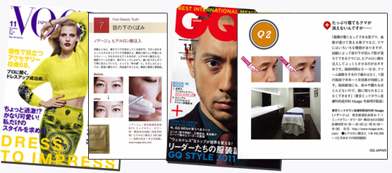gq_vogue.jpg