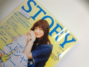 STORY表紙.JPG