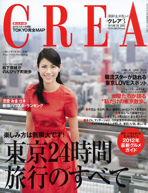 http://www.noage-amc.com/topics/1203_crea_cover.jpg