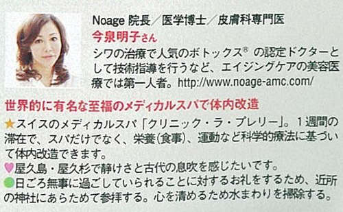 http://www.noage-amc.com/topics/1301_voce_contents.jpg