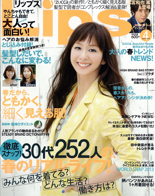 http://www.noage-amc.com/topics/1302_lips_cover.jpg