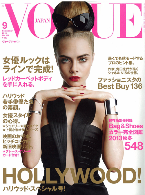 http://www.noage-amc.com/topics/1309_vogue_cover.jpg