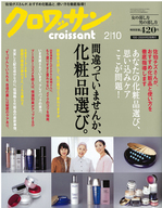 1002_croissant_cover.jpg