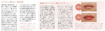1003_vogue_contents.jpg