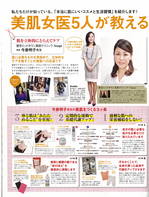 10spring_otonahair_contents.jpg