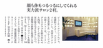 1004_voguehommes_contents.jpg