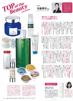 1010_ginza_contents.jpg