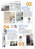 1010_qj_contents.jpg