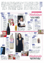 biteki_1102_contents02.jpg