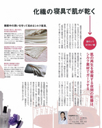 premium_1104_contents.jpg