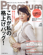 premium_1104_cover.jpg