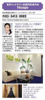 biteki_1106_contents01.jpg