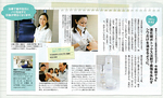 anan_2011_contents01.jpg