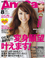 anecan_1108_cover.jpg