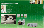 mono_1108_contents01.jpg