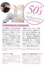 vogue_1109_cover2.jpg