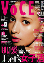 voce_1110_cover2.jpg