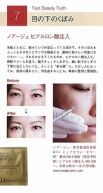 vogue_1110_contents01.jpg