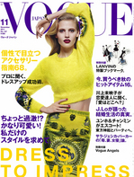vogue_1110_cover2.jpg