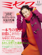 misesu_1110_cover2.jpg