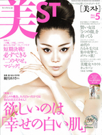 1205_bestory_cover.jpg