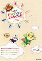 ja2_cover.jpg