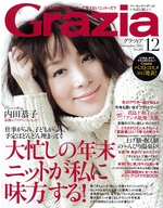 1212_grazia_cover.jpg