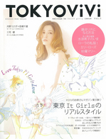 2013_vivi_cover.jpg