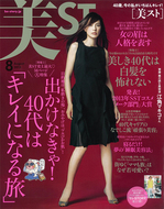 1308_bst_cover.jpg