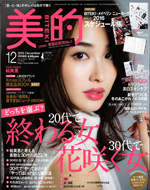 no_media_biteki_01_201510.jpg
