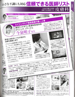 no_media_biteki_02_201510.jpg
