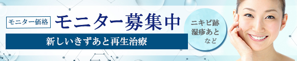 新型コロナウィルス感染予防策について