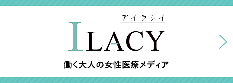 ilacy(SP用バナー)