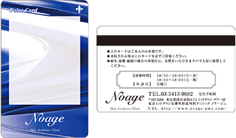 Point Card
