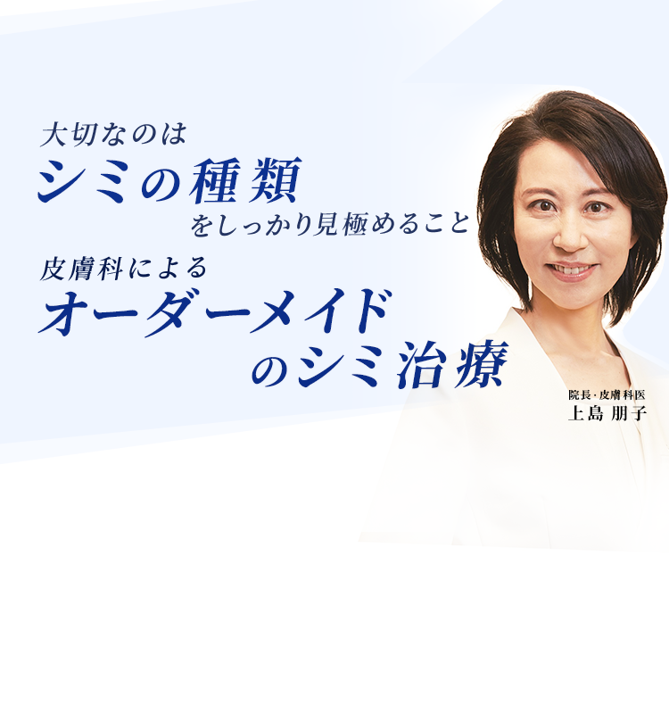 Noage　シワ取り注射・ヒアルロン酸注射の認定指導医＊が率いるクリニック 黄金バランスでお顔立ちをデザイン アラガン社製の認可薬剤を使用 痛みやアフターフォローも安心 ＊厚生労働省に唯一その効果と安全性を承認された認定指導医として全国の医師への技術指導を行っています