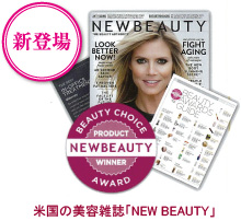 美容雑誌「NEW BEAUTY」